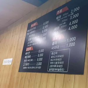 The 정 리뷰 사진