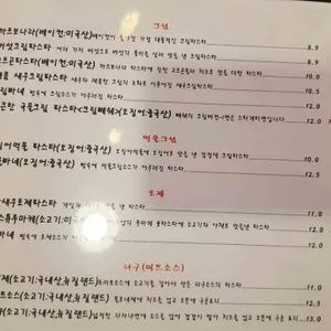 로이앤벨라 리뷰 사진