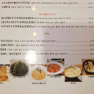 로이앤벨라 리뷰 사진