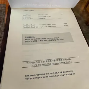 셈프레 베네 리뷰 사진