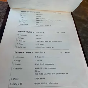 셈프레 베네 리뷰 사진