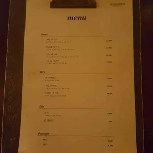 시즈닝 리뷰 사진