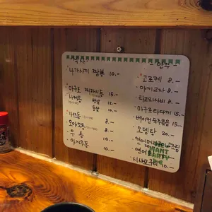 아루요 리뷰 사진