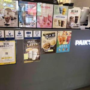 빽다방  리뷰 사진