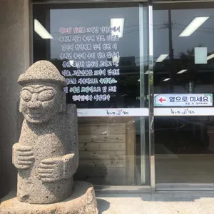 하르방밀면 리뷰 사진