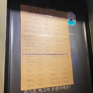 풍류각 리뷰 사진