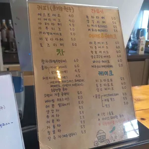 순아커피 리뷰 사진