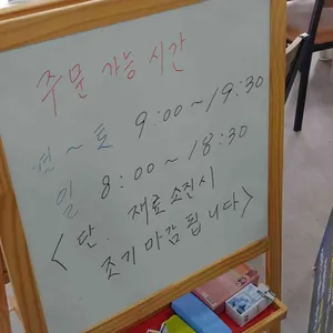 진보양푼이물회횟집 리뷰 사진