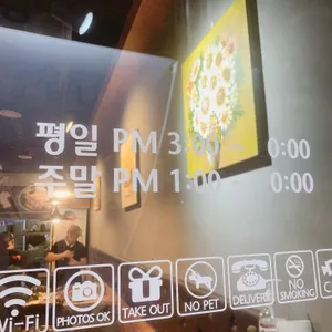 제주청정족발 리뷰 사진