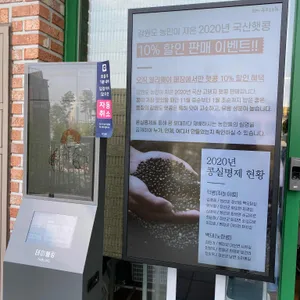 동트는농가 리뷰 사진