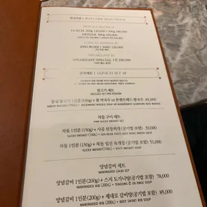 본앤브레드 리뷰 사진