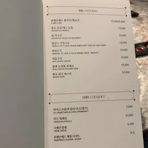 본앤브레드 리뷰 사진