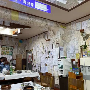 우리식당 리뷰 사진