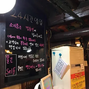 쌍대포소금구이 리뷰 사진