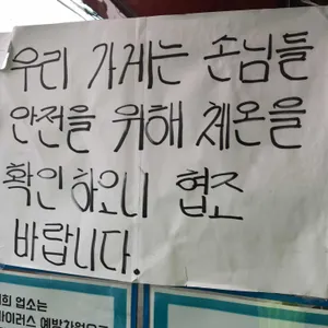 쌍대포소금구이 리뷰 사진