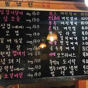 쌍대포소금구이 리뷰 사진