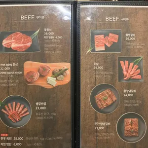 갈비곳간 리뷰 사진