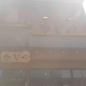 카지츠 리뷰 사진
