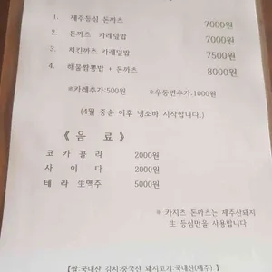 카지츠 리뷰 사진