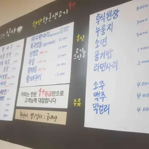 재호야 리뷰 사진