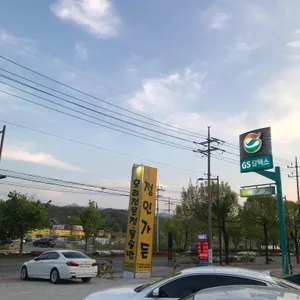 정인가든 리뷰 사진