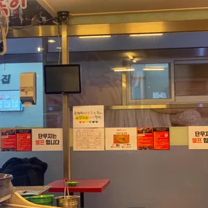 오빠네 옛날떡볶이 리뷰 사진