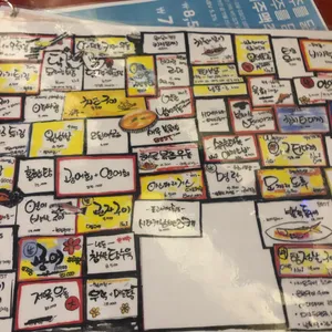 유즈 리뷰 사진