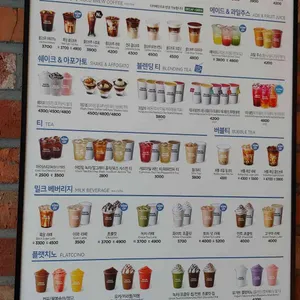 이디야커피  리뷰 사진