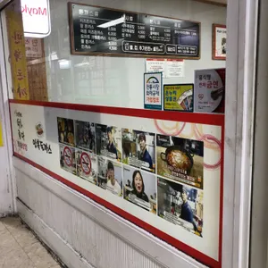 만복돈까스 리뷰 사진