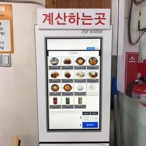 만복돈까스 리뷰 사진