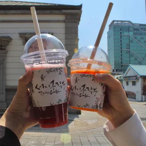 서니구락부 사진