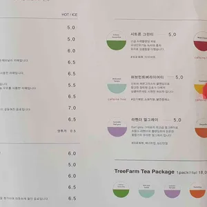 트리팜 리뷰 사진