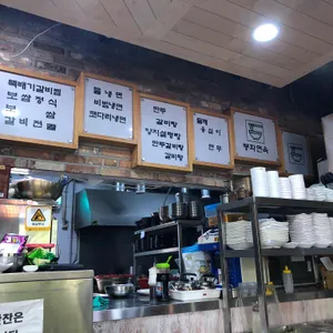 봉화면옥 리뷰 사진