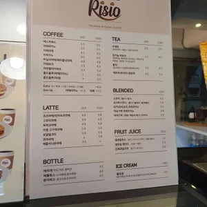 리시오커피 리뷰 사진
