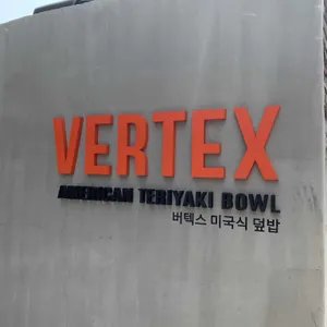 버텍스 리뷰 사진