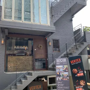 버텍스 리뷰 사진