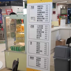카페 델마르 리뷰 사진