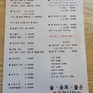 천금수산 리뷰 사진