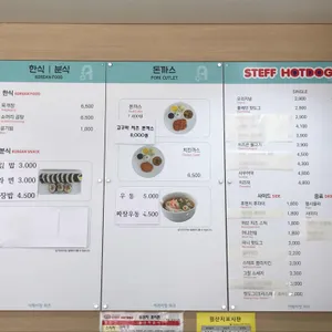 어메이징파크 푸드카페 리뷰 사진