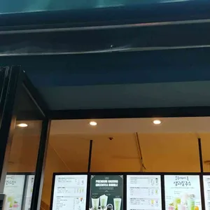 아마스빈 리뷰 사진