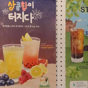 아마스빈 리뷰 사진