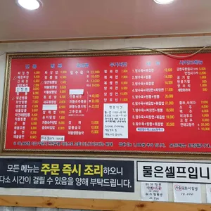 용해루 리뷰 사진