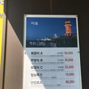 어루 리뷰 사진