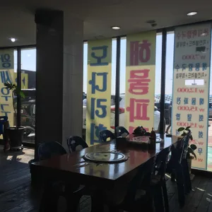 어루 리뷰 사진
