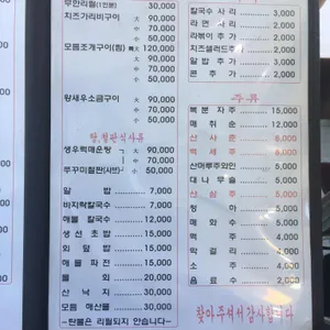어루 리뷰 사진