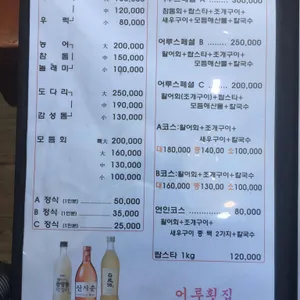 어루 리뷰 사진