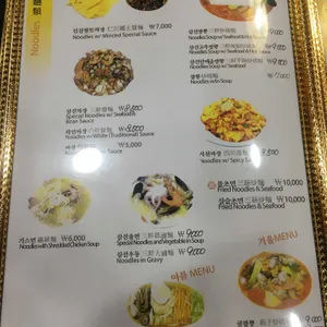 태화원 리뷰 사진