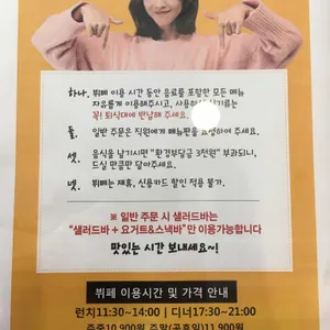 미스터피자  리뷰 사진