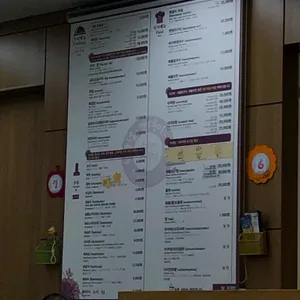 소래밴댕이 리뷰 사진