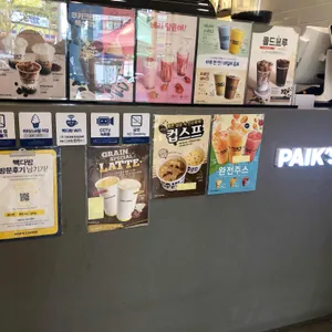 빽다방  리뷰 사진